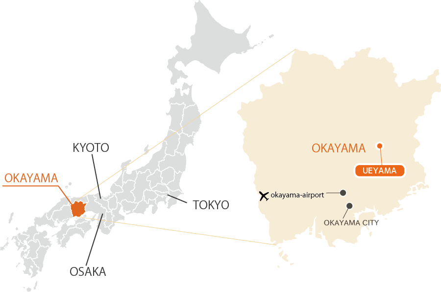  Access to Ueyama